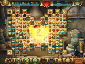 Cradle Of Egypt Collector's Edition