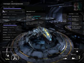 Tarr Chronicles: Sign of Ghosts