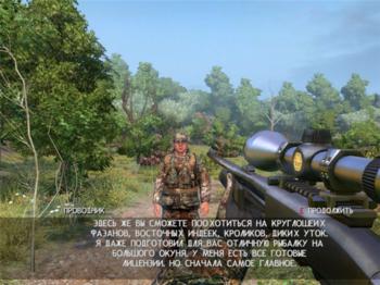 Cabela's Outdoor Adventures