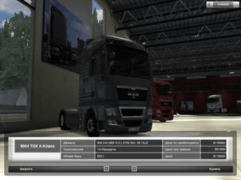 Austrian Truck Simulator