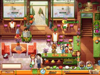 Delicious 7: Emily's True Love (Premium Edition)