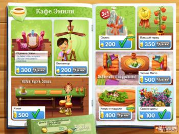 Delicious 7: Emily's True Love (Premium Edition)