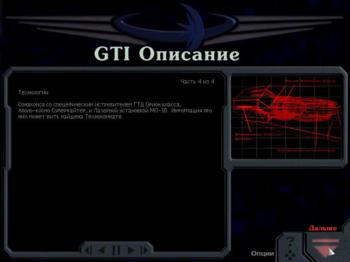 Conflict: FreeSpace - The Great War