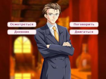 The Stolen Diamond Ring