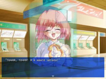 A Midsummer Day's Resonance