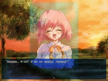 A Midsummer Day's Resonance