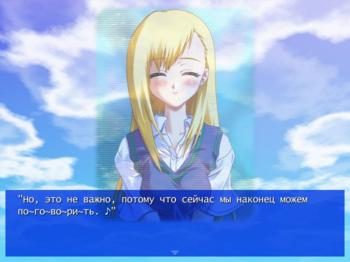 A Midsummer Day's Resonance