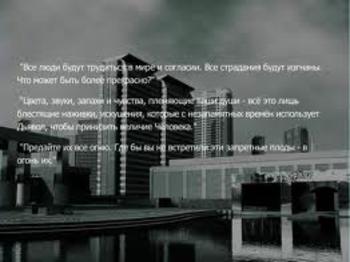 Jouka no Monshou - Emblem of the Sacred Flame