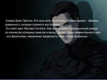 Jouka no Monshou - Emblem of the Sacred Flame