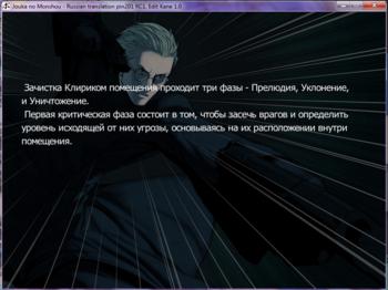 Jouka no Monshou - Emblem of the Sacred Flame