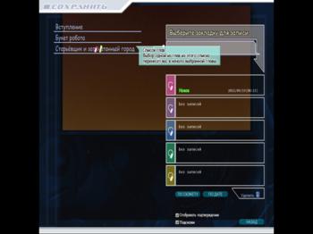Planetarian - маленькая мечта о звёздах