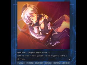 Planetarian - маленькая мечта о звёздах