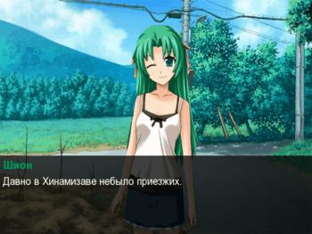 Restriction / Ограничение