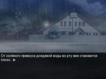 Restriction / Ограничение