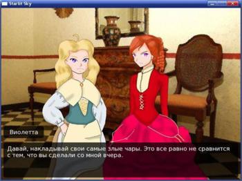 Звездное небо , Цветочный кролик