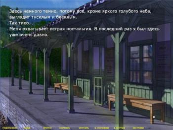 Звездное небо , Цветочный кролик