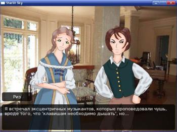 Звездное небо , Цветочный кролик