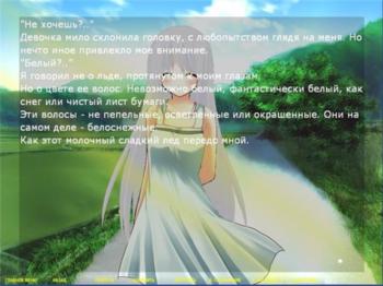 Звездное небо , Цветочный кролик