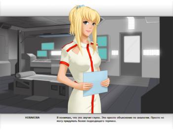 Красный Космос