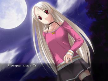 Tokoyo no Hoshizora / Красные Сумерки