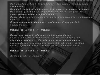 Ballad of an Evening Butterfly / Баллада о Ночных Бабочках