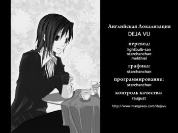 Ballad of an Evening Butterfly / Баллада о Ночных Бабочках