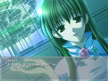 Ever17 The Out Of Infinity