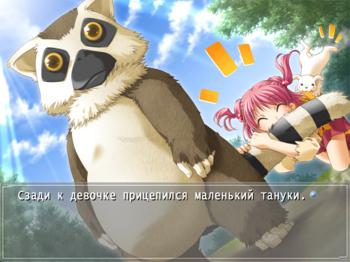 Ever17 The Out Of Infinity