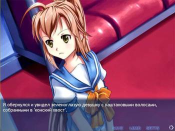 Memo / Вспомни