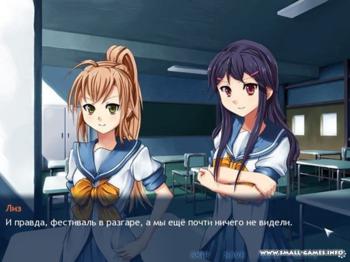 Memo / Вспомни