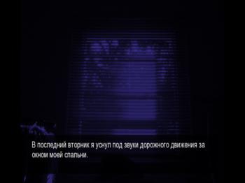 Последний Вторник