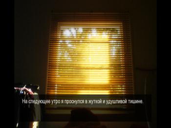 Последний Вторник