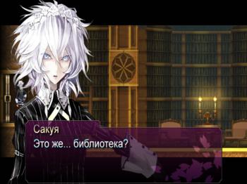 Koumajou Densetsu II: Stranger's Requiem