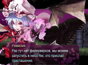 Koumajou Densetsu II: Stranger's Requiem