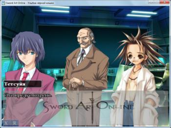 Улыбка Чёрной Кошки