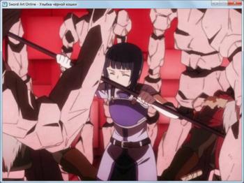 Улыбка Чёрной Кошки