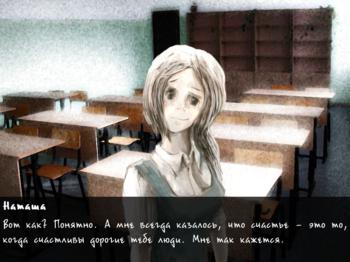 Тульпа: Игры Воображения. Глава 1. Черная Дыра