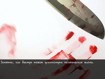 Тульпа: Игры Воображения. Глава 1. Черная Дыра