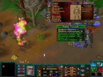 Battle Of The Heroes II