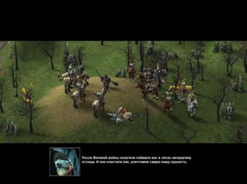 Kohan 2: Kings of war