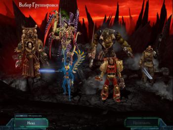 Warhammer 40.000 Dawn Of War 2 Retribution