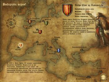 Crusaders: Thy Kingdom Come