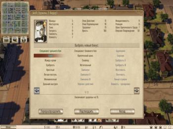 Omerta: City of Gangsters