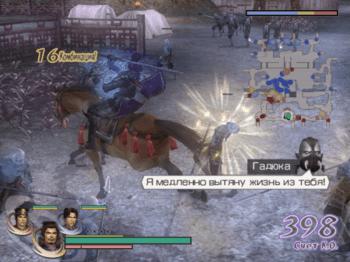 Warriors Orochi