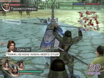 Warriors Orochi