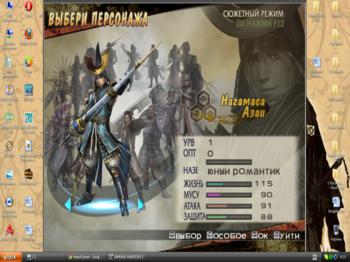 Samurai Warriors 2