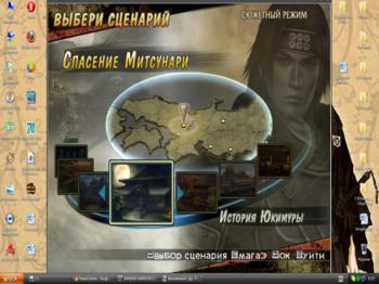Samurai Warriors 2
