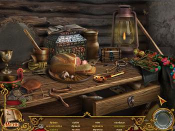 Кощей Бессмертный