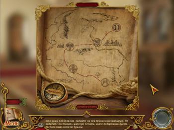 Кощей Бессмертный