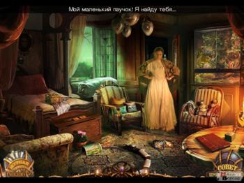 Web of Deceit: Black Widow Collector's Edition